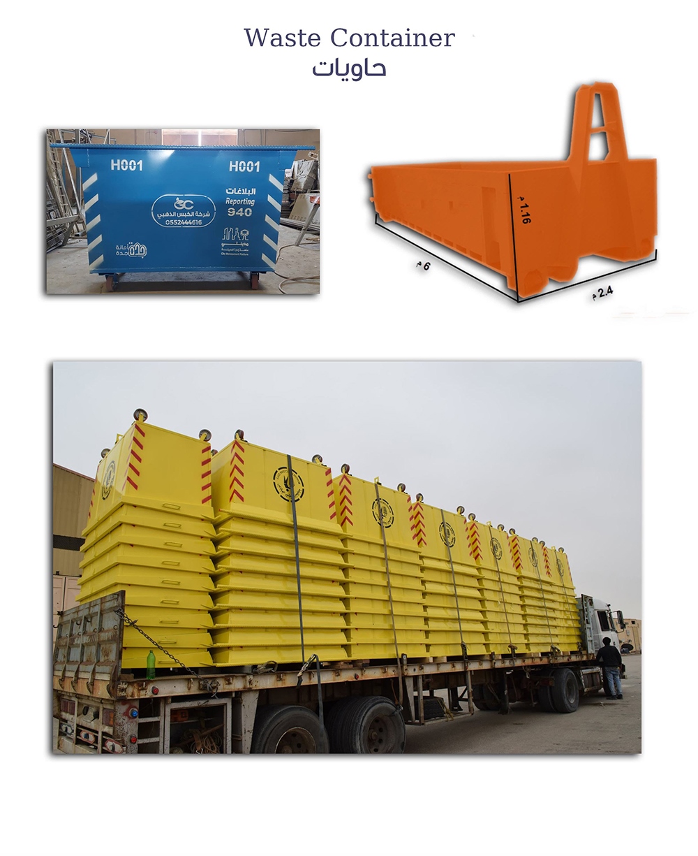 Waste Container