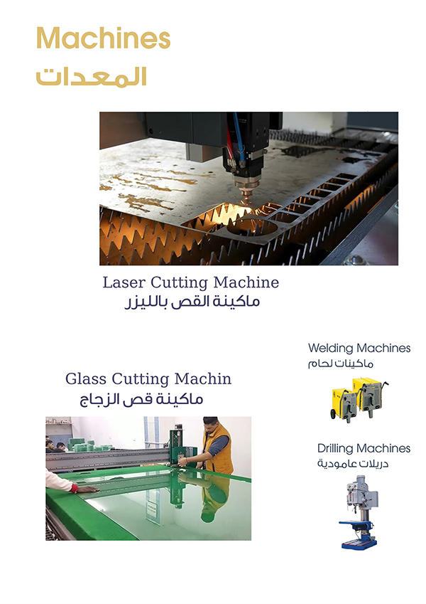 الماكينات المعدات GMC4