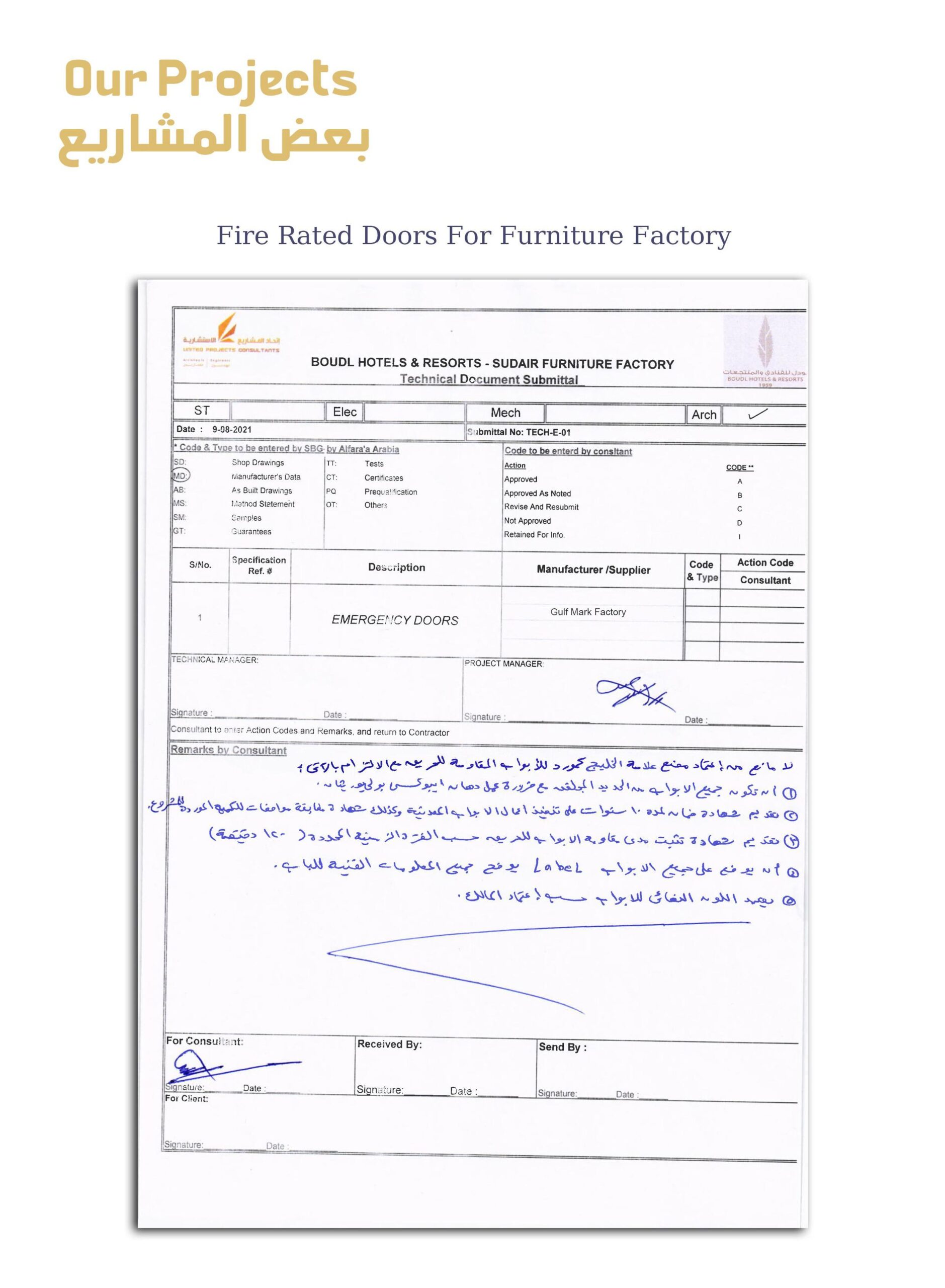 مشاريع 3 GMC