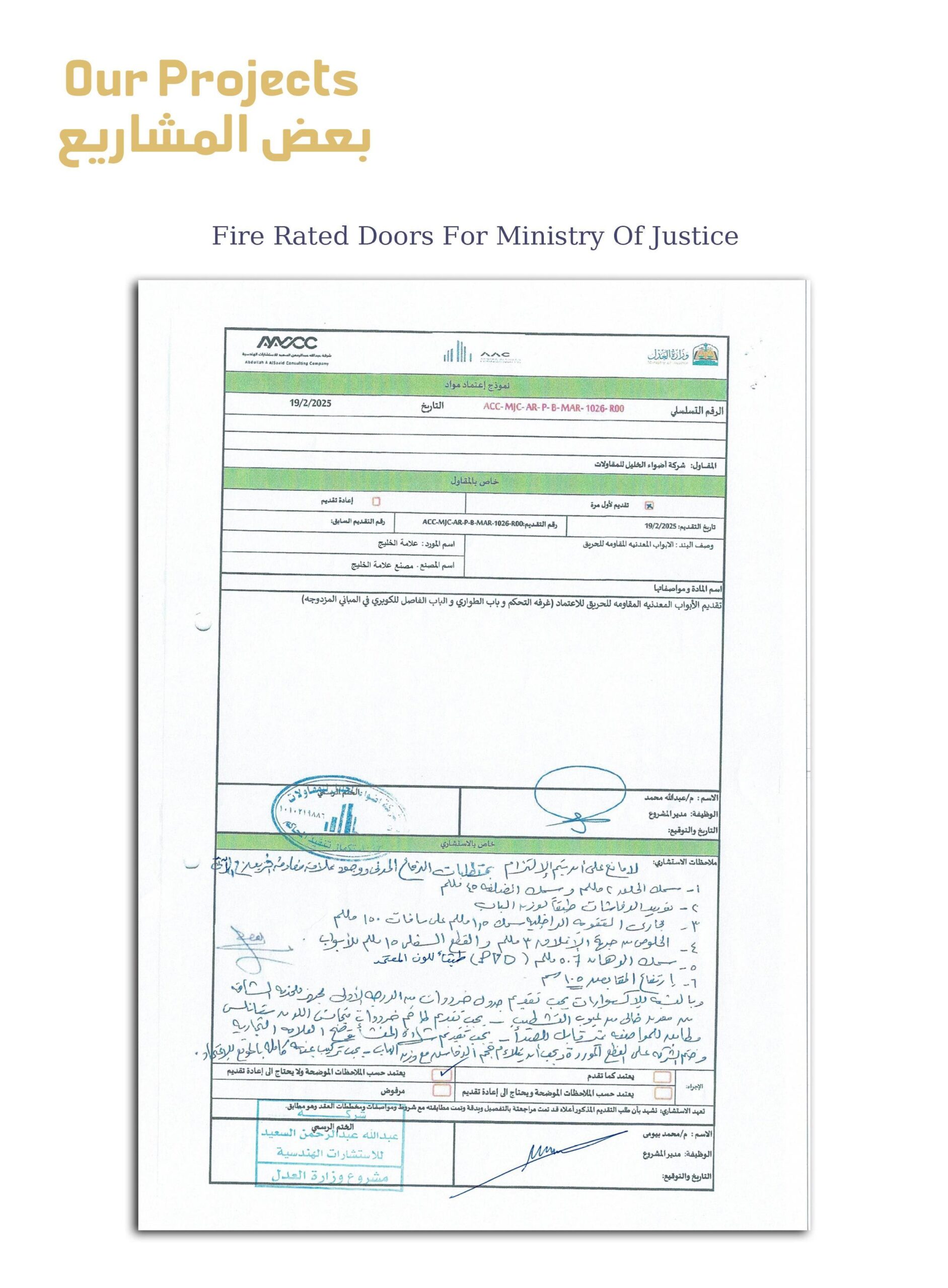 مشاريع 4 GMC