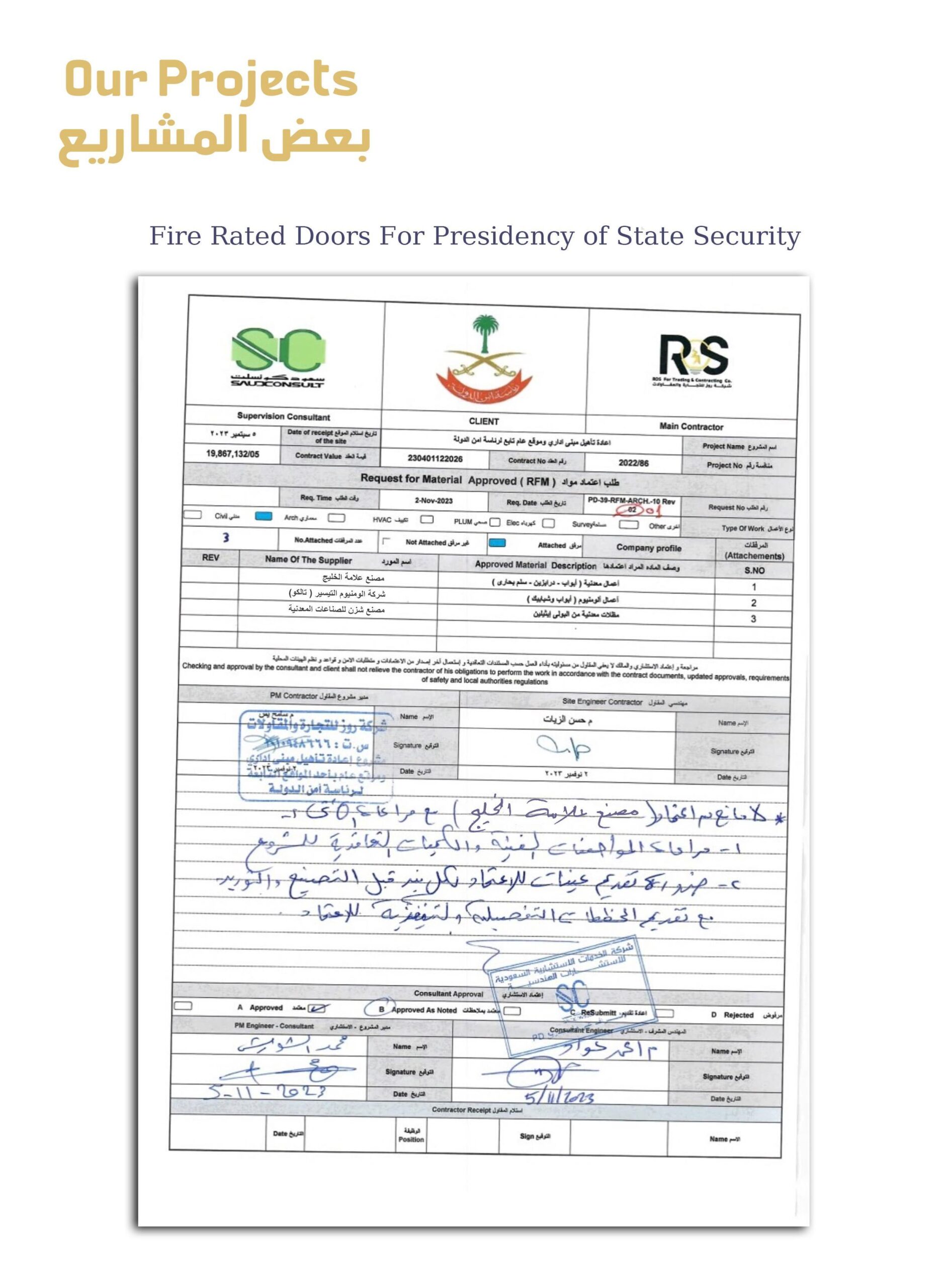 مشاريع 5 GMC