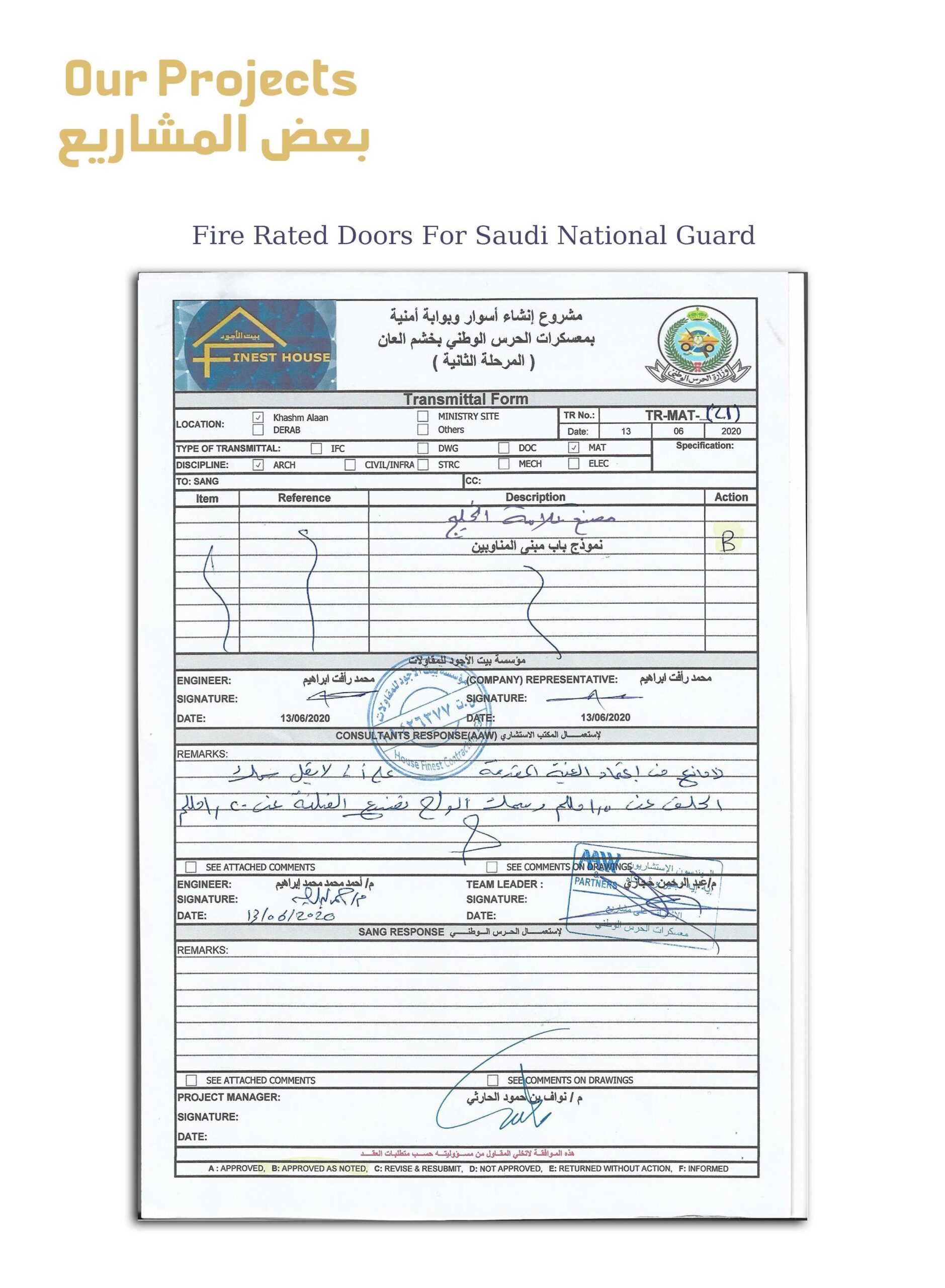 مشاريع 6 GMC